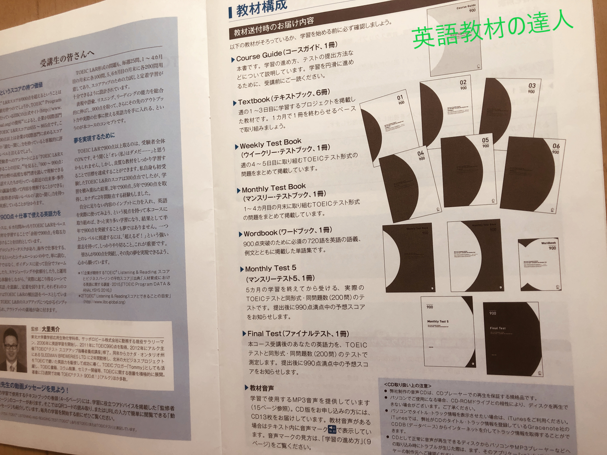 AN toeic΍ 