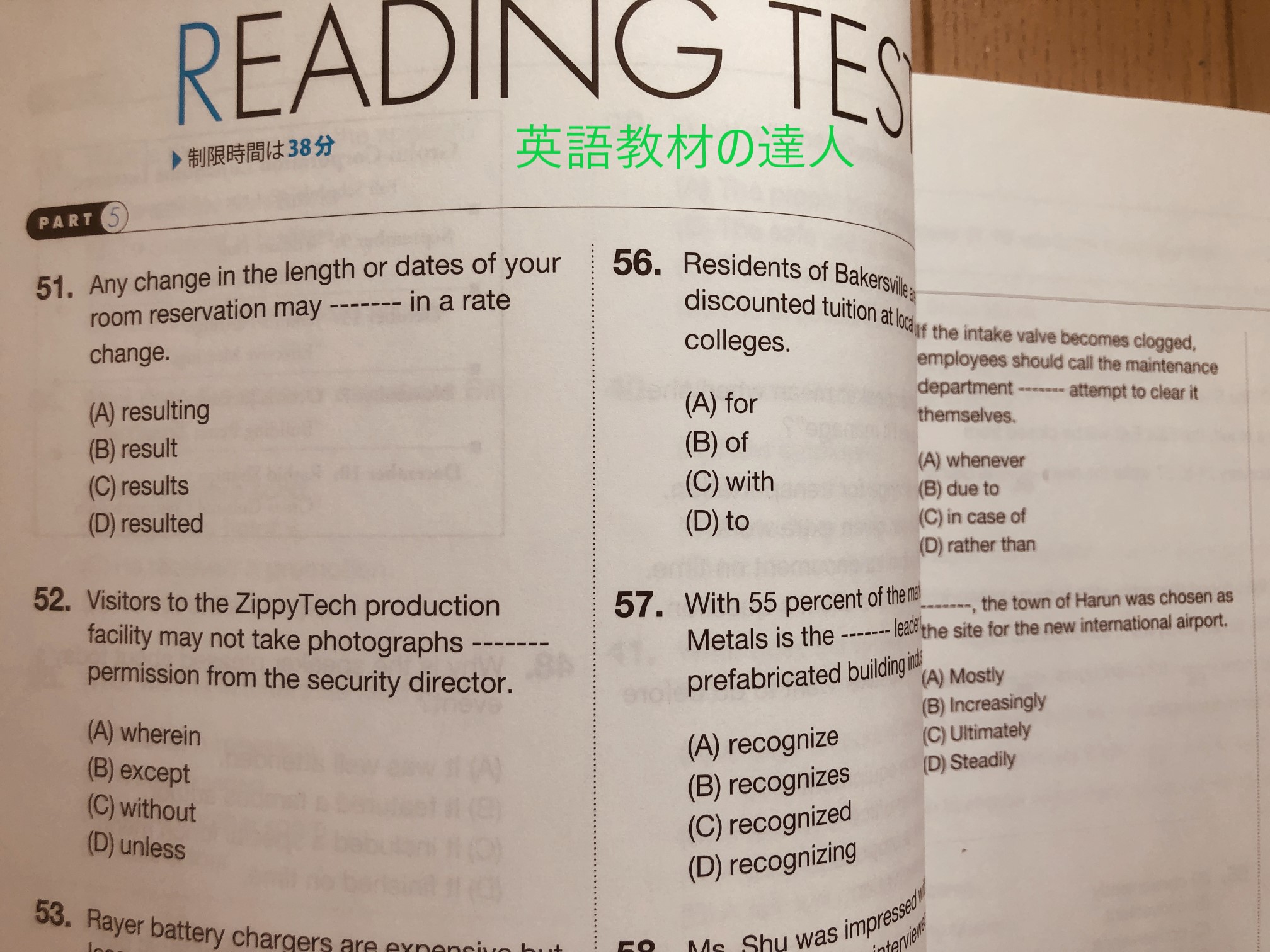 解答解説付き アルク TOEIC 800点コース+spbgp44.ru