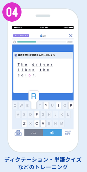 X^fBTv@TOEIC