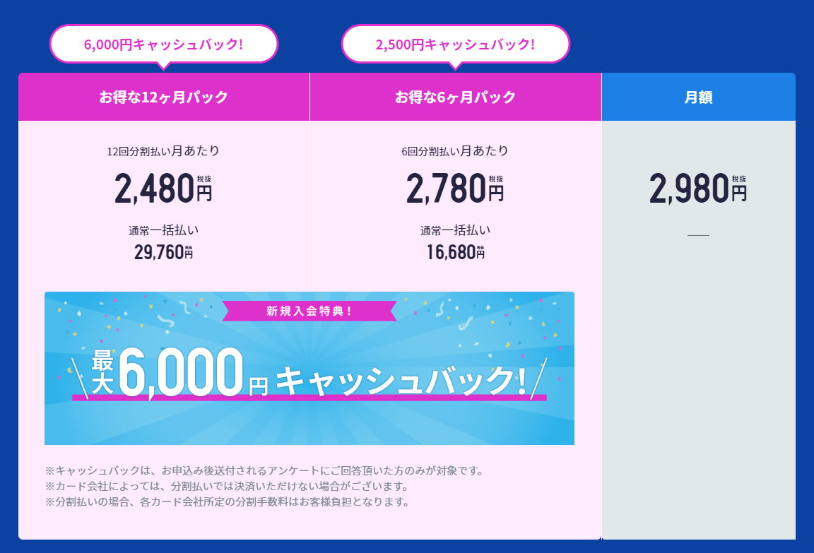 X^fBTv TOEIC 